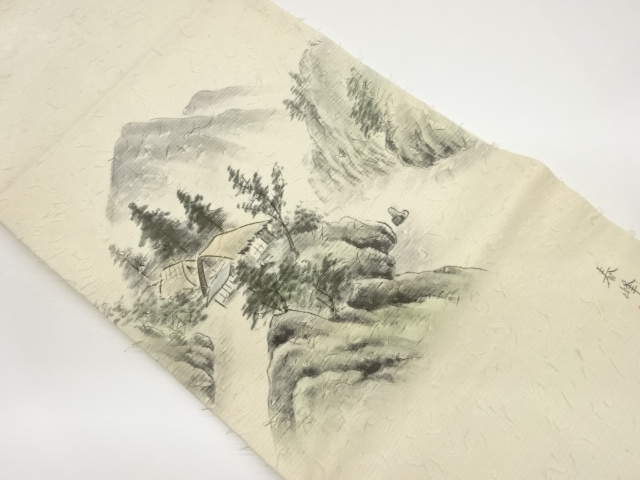 春峰作　ひげ紬手描き山並みに民家・草木模様名古屋帯